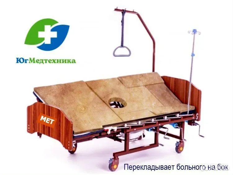 Кровать для лежачих больных DM/L5* - миниатюра 2
