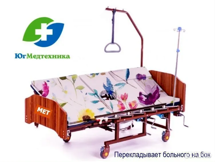 Кровать для лежачих больных Gxx/4Q - миниатюра 3