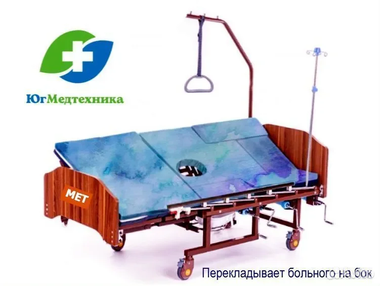 Кровать для лежачих больных REM/d7 - миниатюра 2