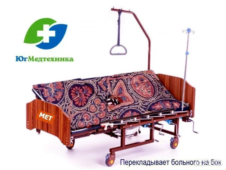 Кровать для лежачих больных WS-5O*N - миниатюра 2