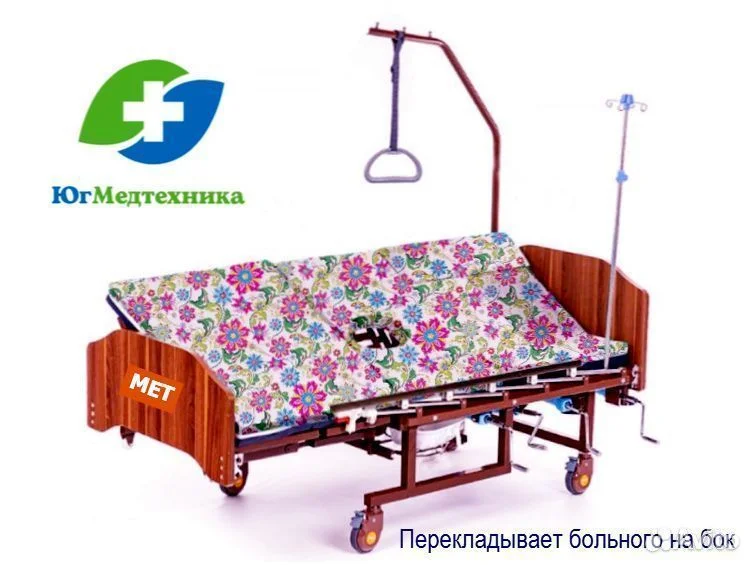 Кровать для лежачих больных WS+/O8H - миниатюра 2