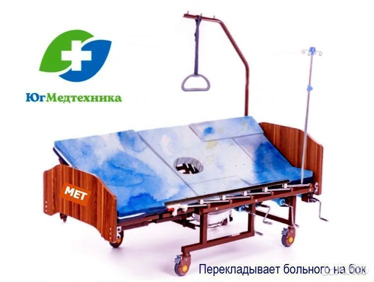 Кровать для лежачих больных AE8/KK* - миниатюра 3
