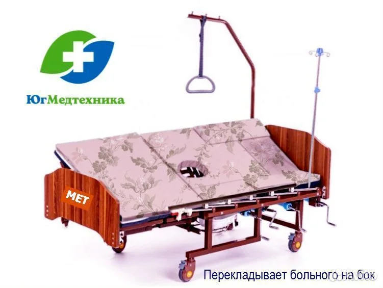 Кровать для лежачих больных JJD-O/2 - миниатюра 2