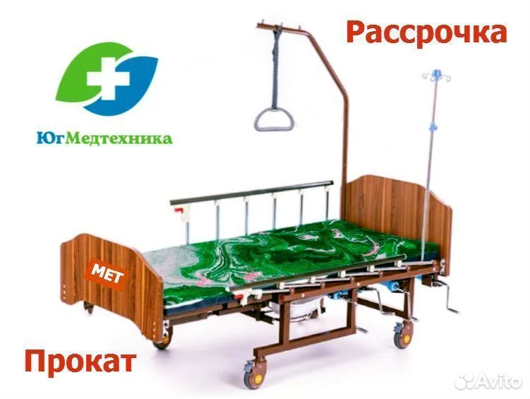 Кровать для лежачих больных NG/F88F* - изображение 1