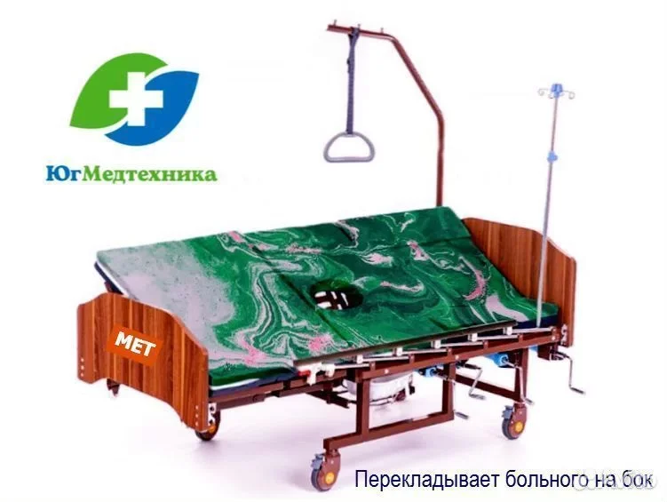 Кровать для лежачих больных NG/F88F* - миниатюра 3
