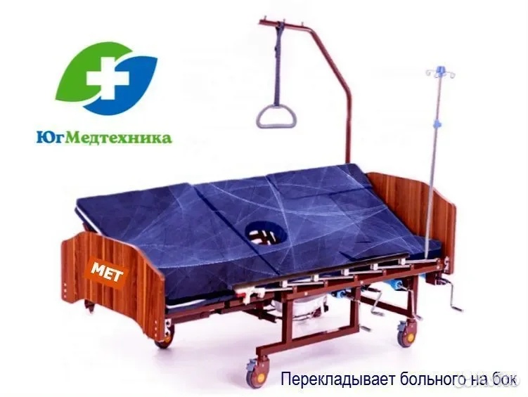 Кровать для лежачих больных RN/7+L - миниатюра 3
