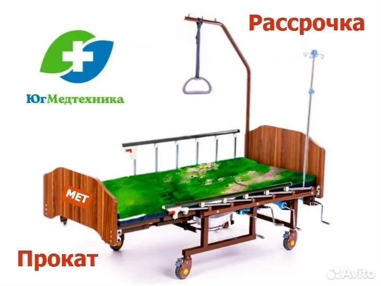 Кровать для лежачих больных VY-J4RV - изображение 1
