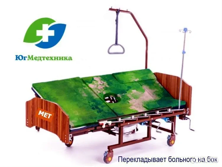 Кровать для лежачих больных VY-J4RV - миниатюра 3