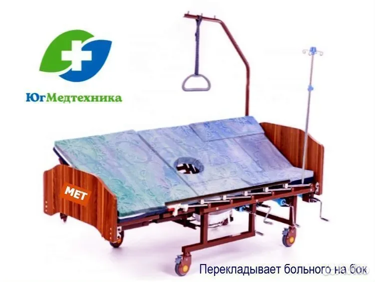 Кровать для лежачих больных медицинская 62/AD - миниатюра 3