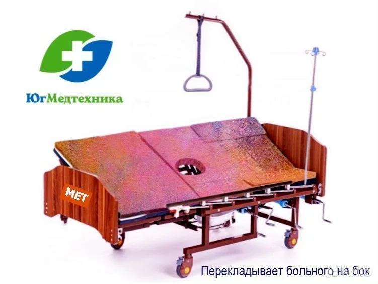 Кровать для лежачих больных JJF/I5K - миниатюра 2