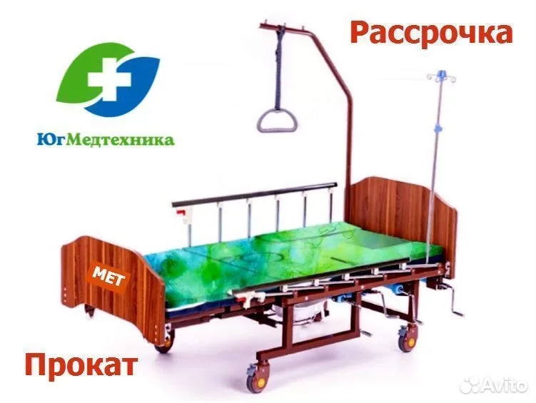 Кровать для лежачих больных JL5/6ER