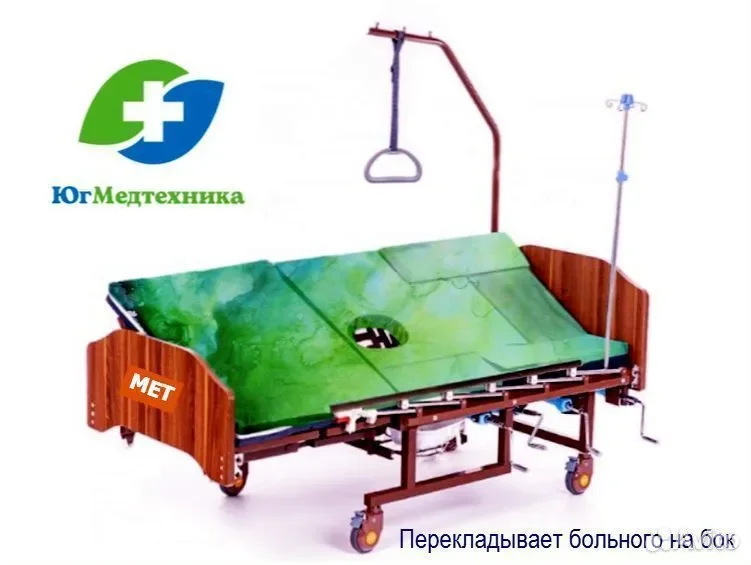 Кровать для лежачих больных JL5/6ER - миниатюра 3
