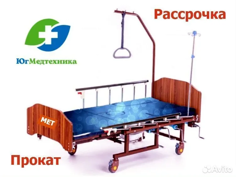 Кровать для лежачих больных VK+4L* - изображение 1