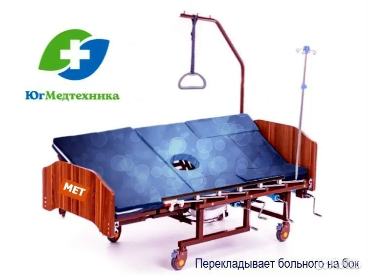 Кровать для лежачих больных VK+4L* - миниатюра 2