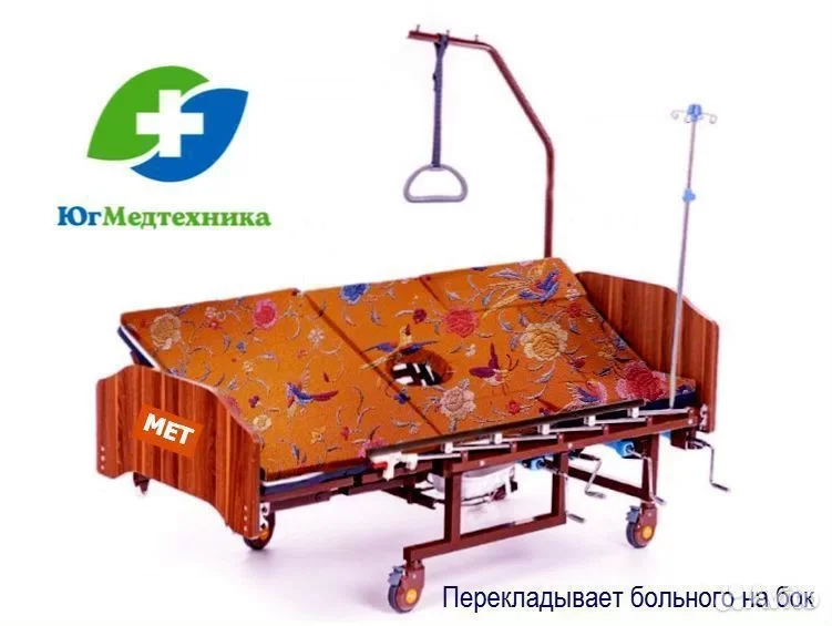 Кровать для лежачих больных DN-KR7* - миниатюра 3
