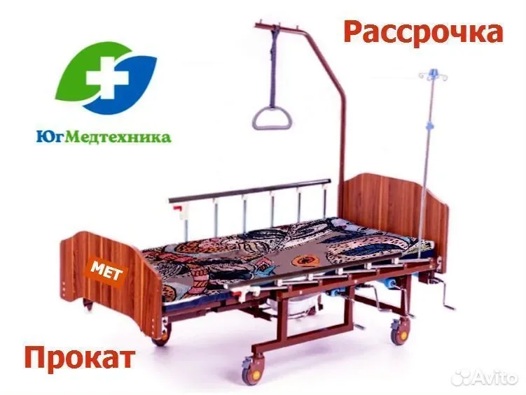Кровать для лежачих больных SS+57G - изображение 1
