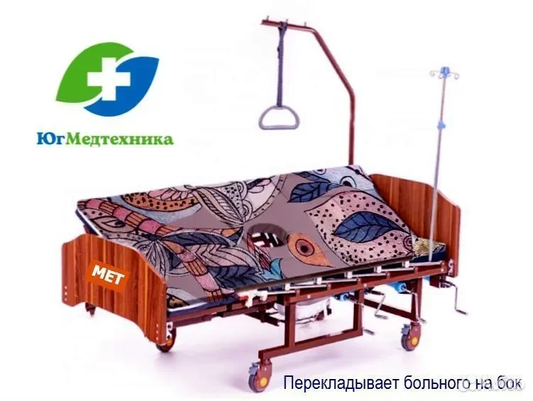 Кровать для лежачих больных SS+57G - миниатюра 3