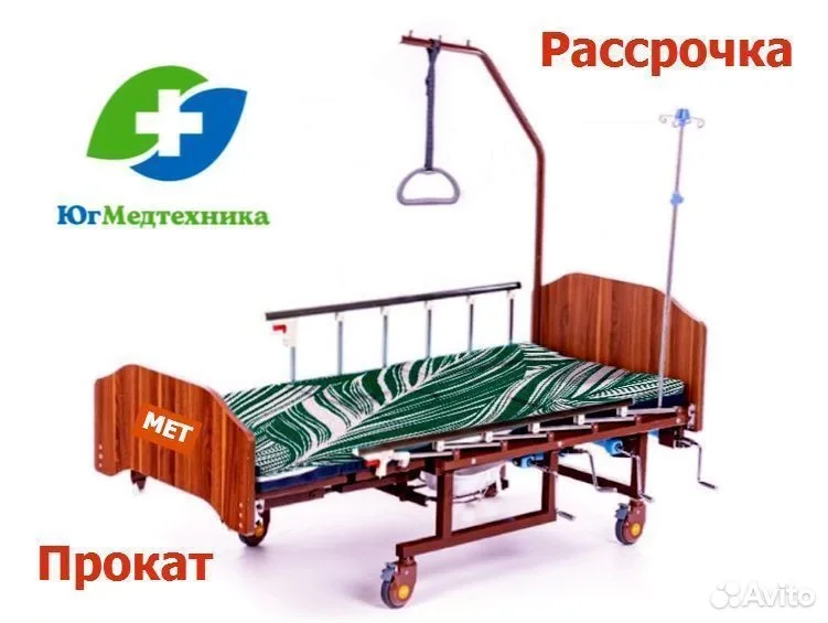 Кровать для лежачих больных SIG/55P* - изображение 1