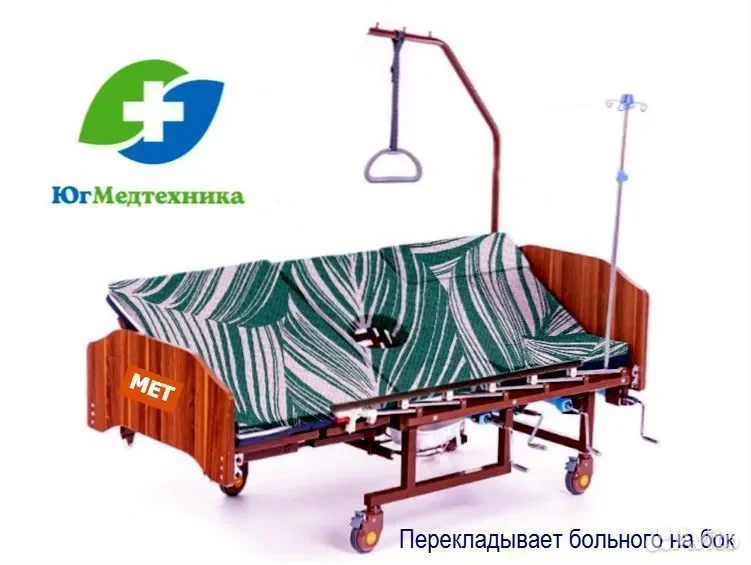 Кровать для лежачих больных SIG/55P* - миниатюра 3