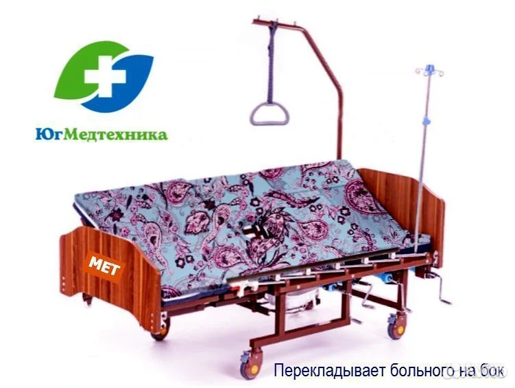 Кровать для лежачих больных MM-2P*X - миниатюра 2
