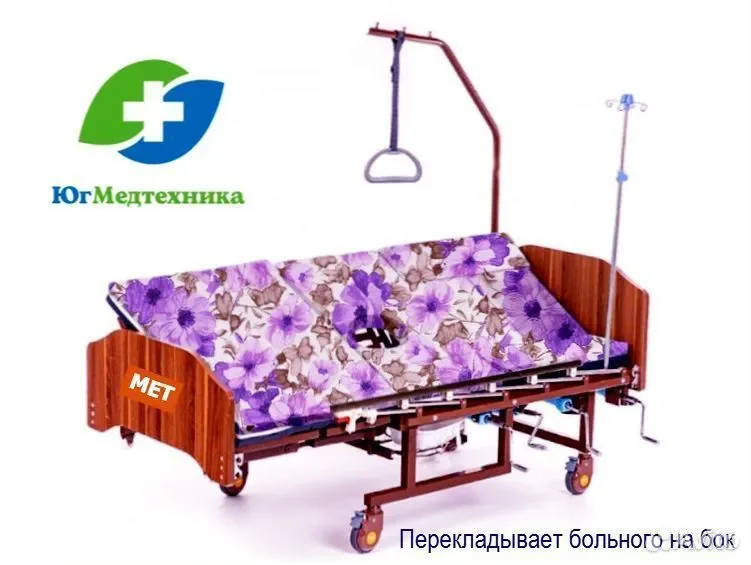 Кровать для лежачих больных XE-JU/M - миниатюра 3