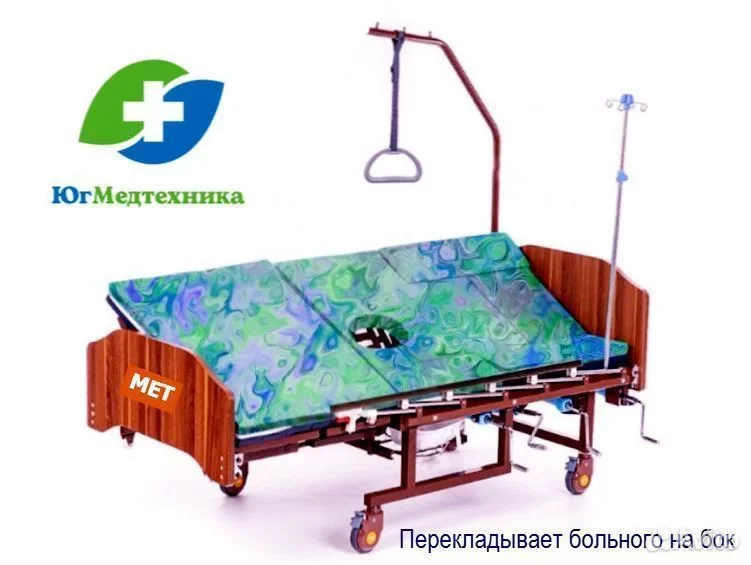Кровать для лежачих больных JSd-Y3* - миниатюра 2