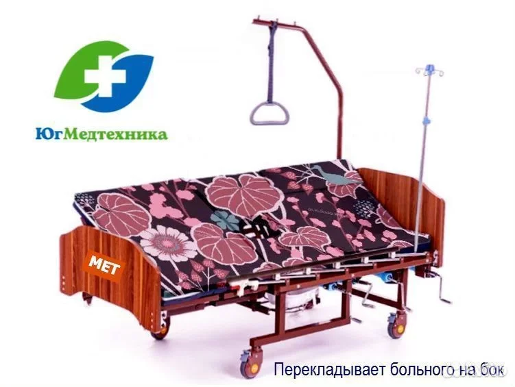 Кровать для лежачих больных BR-K/DF - миниатюра 3