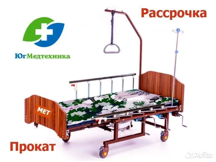 Кровать для лежачих больных FB8.-OI - изображение 1