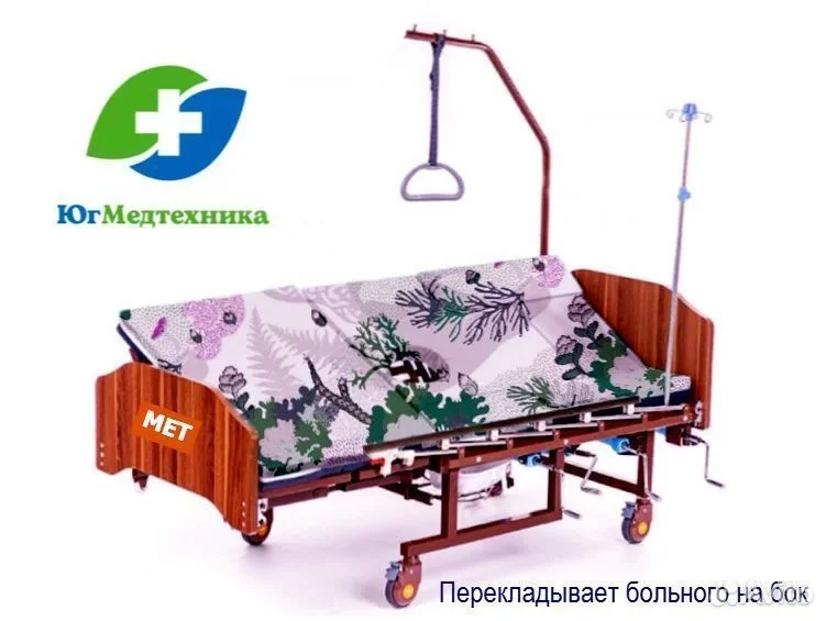 Кровать для лежачих больных FB8.-OI - миниатюра 2