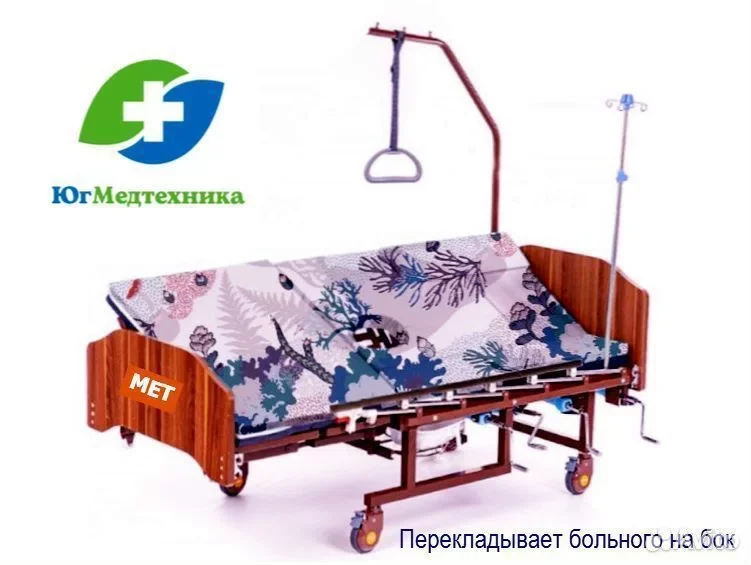 Кровать для лежачих больных FH/we*b5 - миниатюра 2