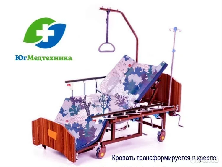Кровать для лежачих больных FH/we*b5 - миниатюра 3
