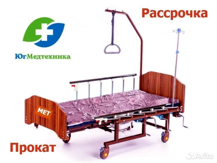 Кровать для лежачих больных CEW+L/5* - изображение 1