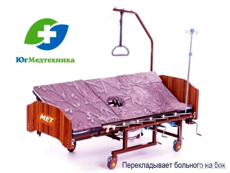 Кровать для лежачих больных CEW+L/5* - миниатюра 2