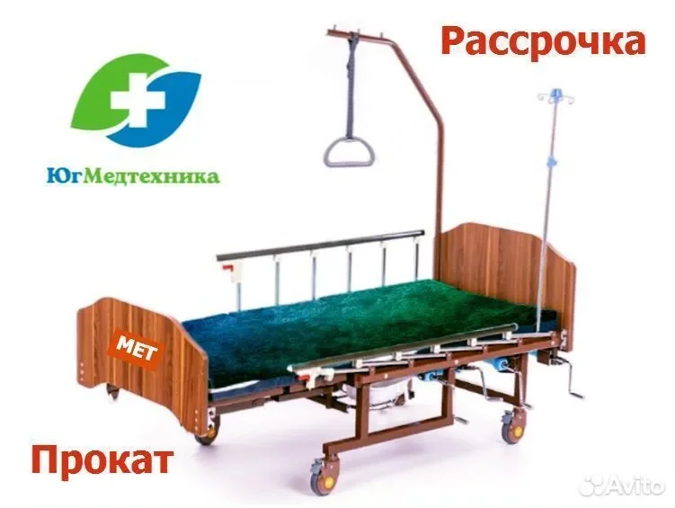 Кровать для лежачих больных SJ-T05 - изображение 1