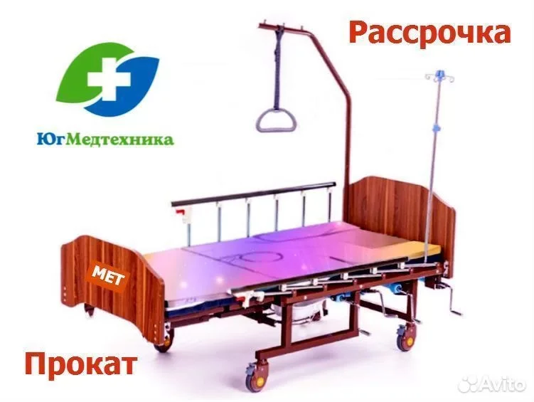 Кровать для лежачих больных YC+K8A - изображение 1
