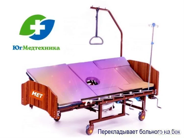 Кровать для лежачих больных YC+K8A - миниатюра 2