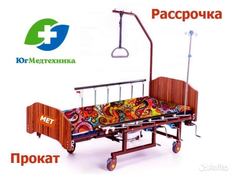 Кровать для лежачих больных XX+C7Y* - изображение 1