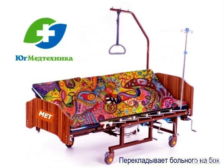 Кровать для лежачих больных XX+C7Y* - миниатюра 3