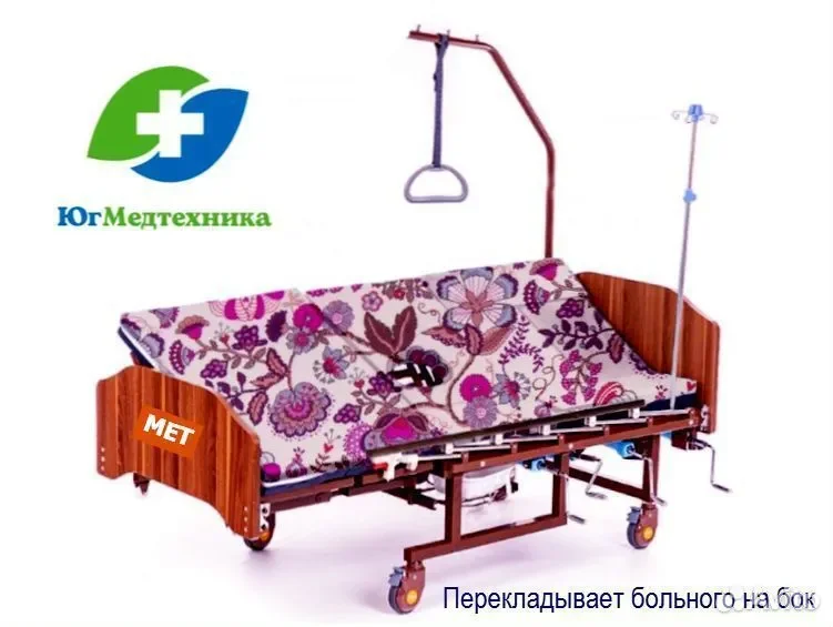 Кровать для лежачих больных BW+L6/H - миниатюра 3