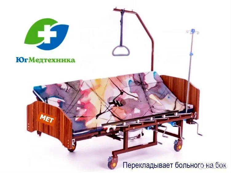 Кровать для лежачих больных LL-74K* - миниатюра 3