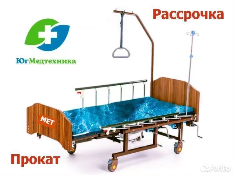 Кровать для лежачих больных Ja+i/5D - изображение 1