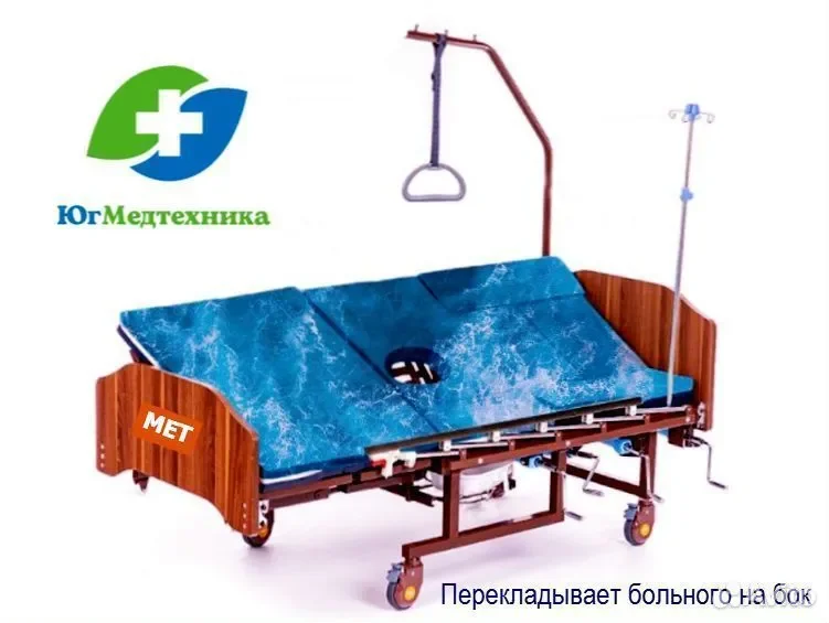 Кровать для лежачих больных Ja+i/5D - миниатюра 3