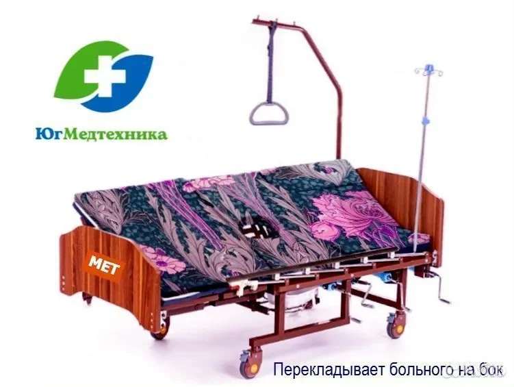 Кровать для лежачих больных EM8/H0 - миниатюра 2