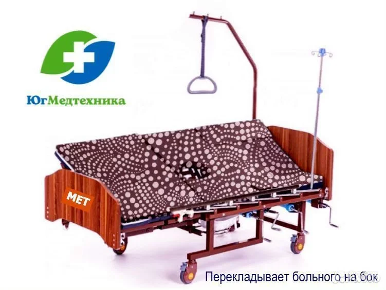 Кровать для лежачих больных JXT/L6* - миниатюра 2