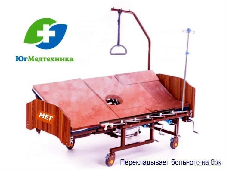 Кровать для лежачих больных NS+H6 - миниатюра 2