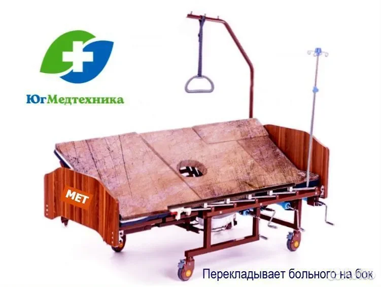 Кровать для лежачих больных DL/7IK - изображение 1