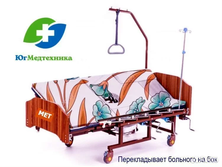 Кровать для лежачих больных D.L-5/Y - миниатюра 3