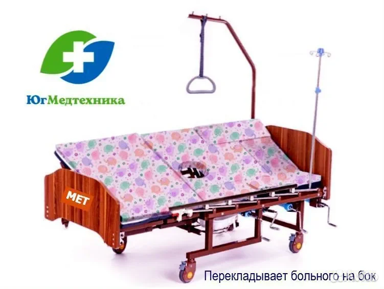 Кровать для лежачих больных LEJ/5A* - миниатюра 3