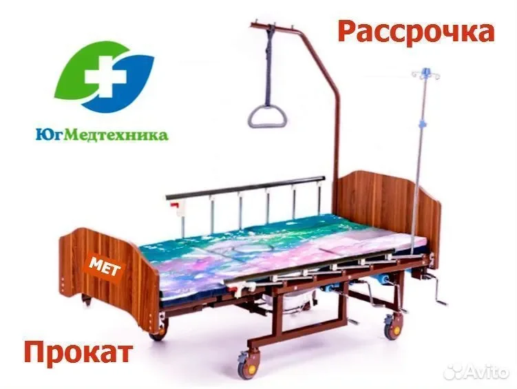 Кровать для лежачих больных с туалетом Fa.5 - изображение 1