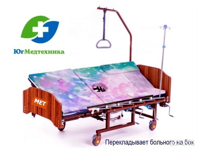 Кровать для лежачих больных с туалетом Fa.5 - миниатюра 3